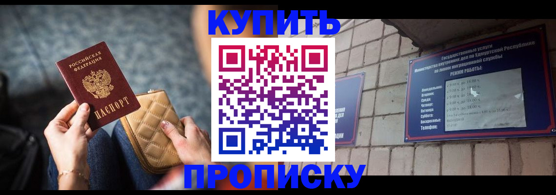 регистрация для дет. сада в Рошале