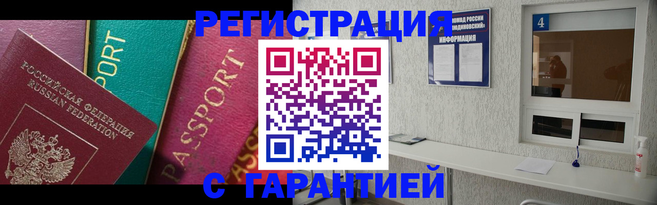 форма 3 в Рошале