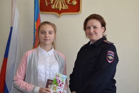 прописка в Рошале